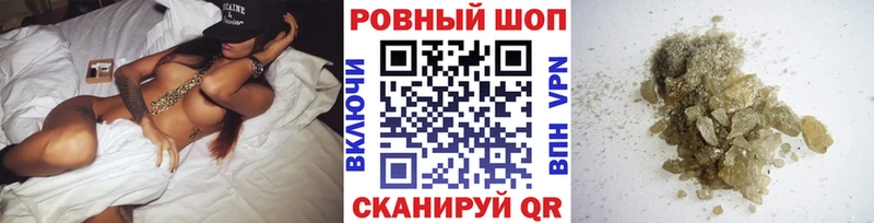 Как найти наркотики Ефремов СК  Канабис  Галлюциногенные грибы  Меф  АМФ  ГАШ  Кокаин 