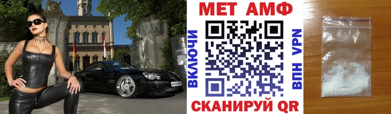 АМФЕТАМИН 97%  Ефремов 