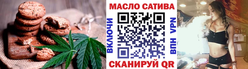 Canna-Cookies конопля  Ефремов 