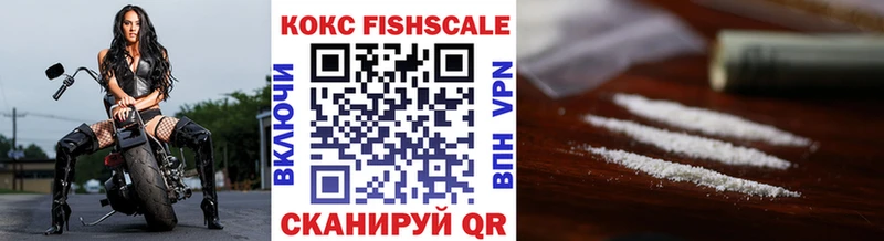 KRAKEN как зайти  как найти   Ефремов  Cocaine FishScale 