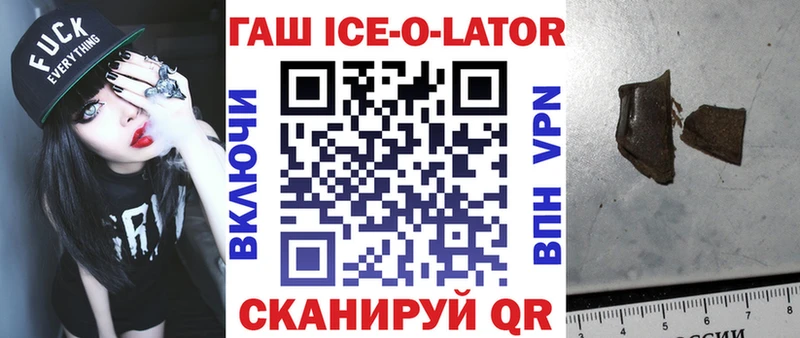купить наркотики цена  Ефремов  MEGA зеркало  ГАШ хэш 
