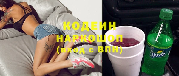 кокаин перу Приозерск
