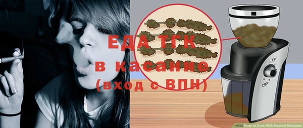 дистиллят марихуана Алзамай