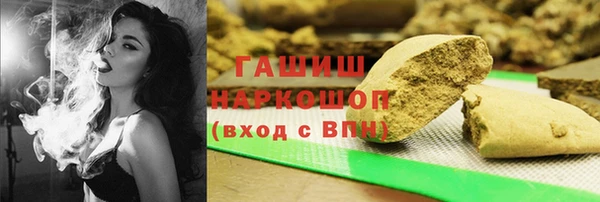 молекула духа Алексин