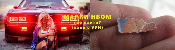 дистиллят марихуана Алзамай