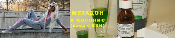 дистиллят марихуана Алзамай