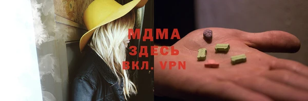 альфа пвп Абдулино