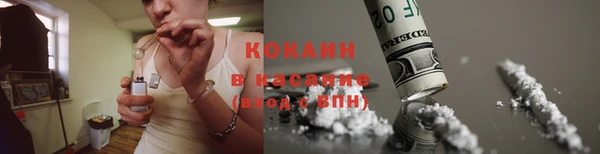альфа пвп Абдулино