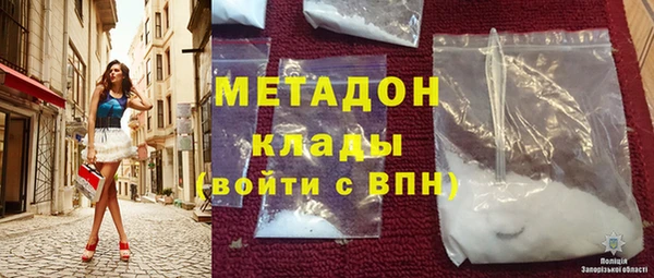 дистиллят марихуана Алзамай