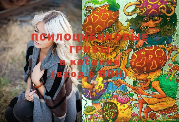 альфа пвп Абдулино