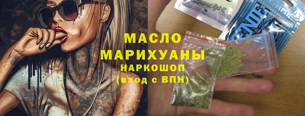 молекула духа Алексин