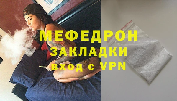 хмурый Абаза