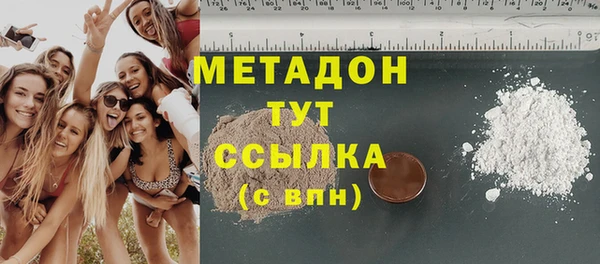хмурый Абаза