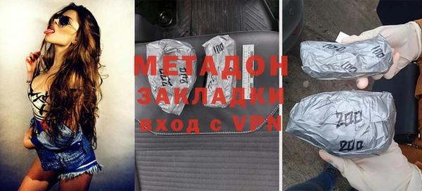 хмурый Абаза