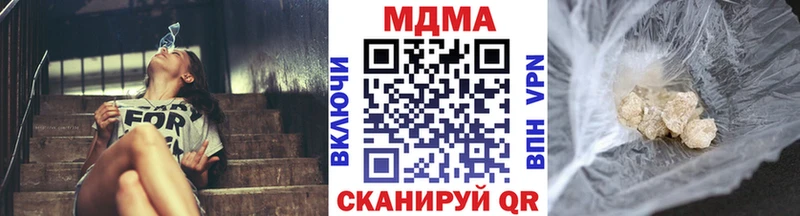 закладки Ефремов МДМА Molly