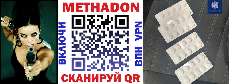 KRAKEN рабочий сайт  Ефремов  МЕТАДОН methadone 