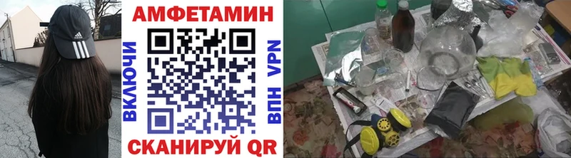 МЕГА маркетплейс  Ефремов  даркнет как зайти  Первитин Methamphetamine 