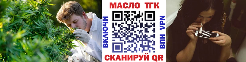 ТГК вейп с тгк  OMG ТОР  Ефремов 