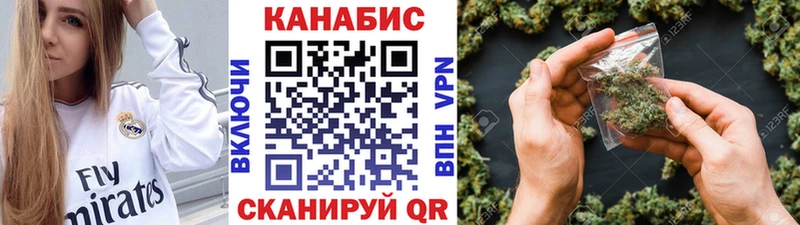 Каннабис семена мега как войти Ефремов закладки